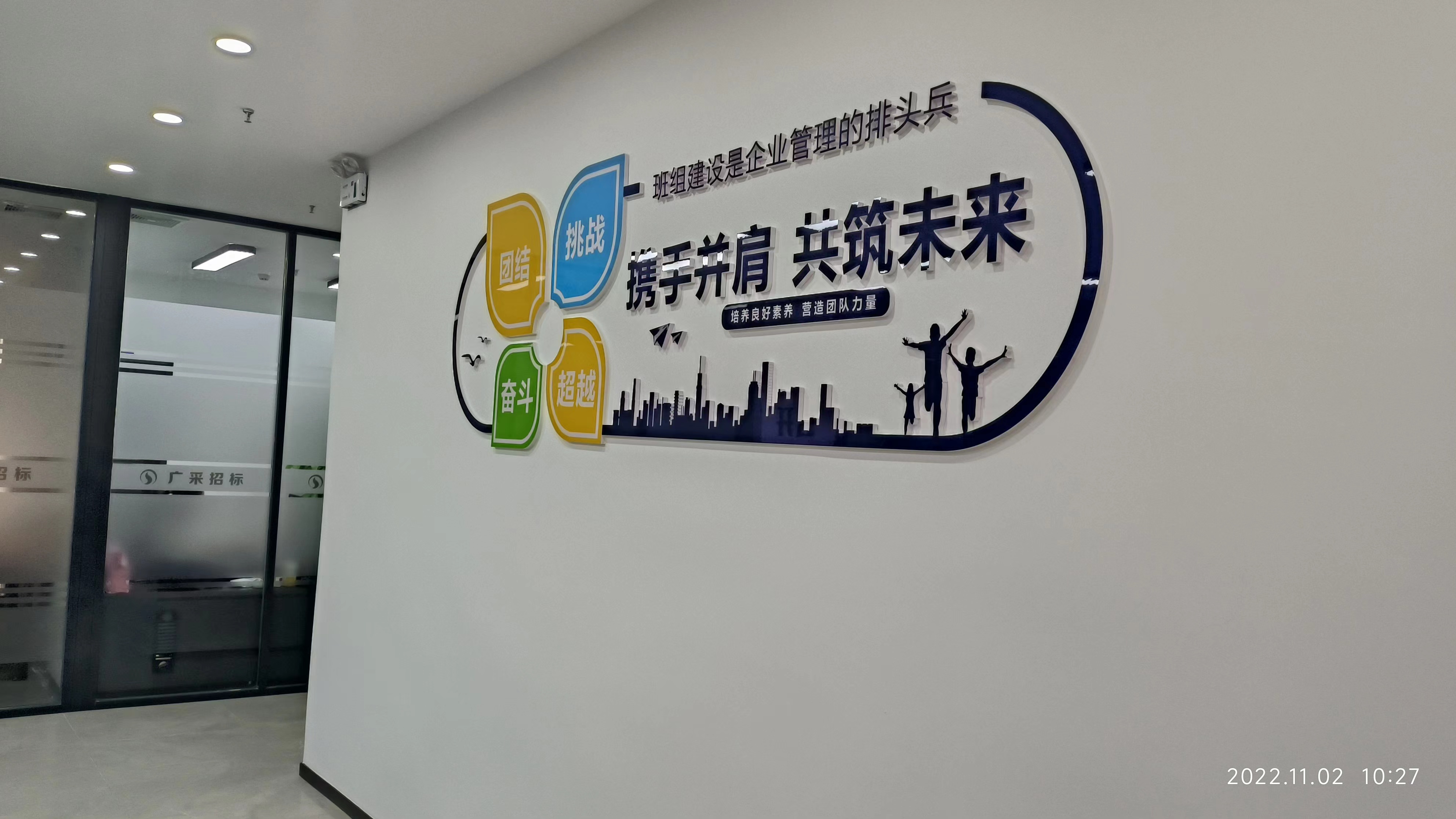 微信图片_20221102103033.jpg
